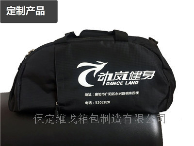 北京箱包定做 定做单肩运动包 定做健身包免费印字